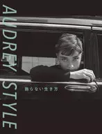 Audrey Hepburn.
