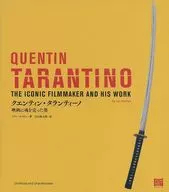 Quentin Tarantino, the man who sold his soul to a movie.