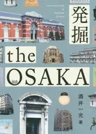 Hakken the Osaka