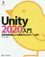 Introdução ao Unity2020 / Takuya Arakawa / Yuichi Asano