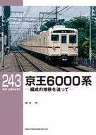 RM LIBRARY 243 Keio 6000 series