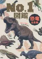 No. 1 Catalog of Dinosaurs and Paleontology