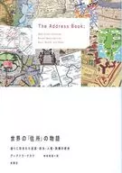 World's 「 Address : 」's History of Origins, Politics, Race and Hierarchy