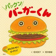 Sr. Hamburguesa Packon