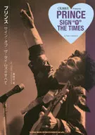 Prince : Sign of The Time All CROSSBEAT Presents