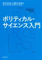 Introdução à Ciência Política