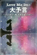 The Prophecy of Love Me Do : To Build a Bright Future from 2021