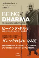 Ser Dharma : Enseñanzas de Buda para vivir libremente / Achan Char