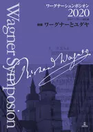 20 Wagner シュンポ Sion/Japan Wagner Association