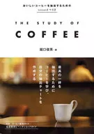 THE STUDY OF COFFEE