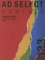 Monthly Adselect January 2020, VOL. 133