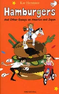 Hamburgers And Other/K. Hezzari
