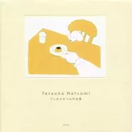 A Collection of Works by Natsumi Tara