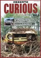 キュリアス 四駆道楽専門誌 Vol.9