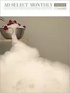 Monthly Adselect April 2016 VOL. 88