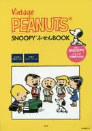 SNOOPY ふせんBOOK