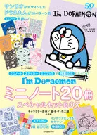 I'm Doraemon Mini Notebook 20 Books Special Set Box