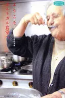 Welcome to the Portuguese Canteen.