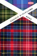 Predefinição : Scotland Tartan Check