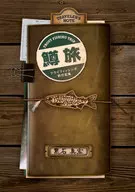 鱒旅 フライフィッシング釣行記集 / 黒石真宏
