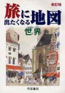 A Map That Makes You Want to Travel