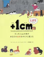 +1cm LIFE