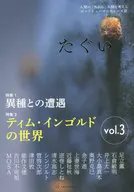 Taku vol. 3 / Katsumi Okuno