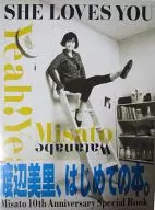 Misato Watanabe "SHE LOVES YOU YEAH!"