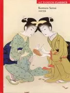 ArT RANDOM CLASSICS Komura Settai