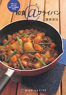 Japanese cuisine @ frying pan
