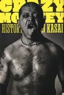 CRAZY MONKEY 葛西純自伝