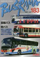 Basrama International No183