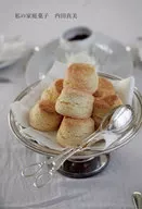 Mi dulce casero / Mami Uchida