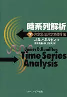Transient / Applied Stationary Process under Time Series Analysis