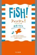 Fish!