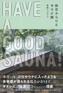 Have A Good Sauna! Holiday Furarito Sauna Trip