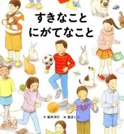 隨心所欲