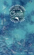 英単語ターゲット1900 OCEAN 2021