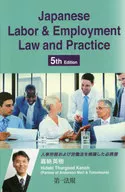 Japanese Labor & Employment Law and Practice : 5 th Edition / Hideki Kano