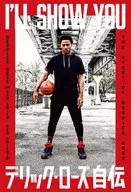 Vou mostrar-te a autobiografia do Derrick Rose.
