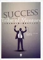 Tribe of Mentors Tribe of Mentors