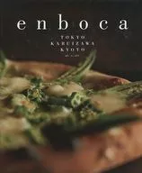 enboca