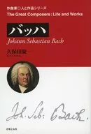 Bach / Keiichi Kubota