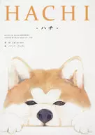 Hachi-hachi / Sakuraba Ietsu