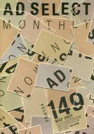 MONTHLY ADESELECT, May 2021, VOL. 149