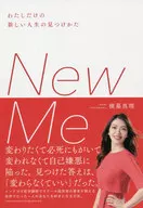 New Me如何找到我自己的人生