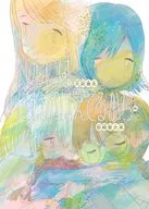 Ao Omae
