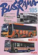 Basrama International 185
