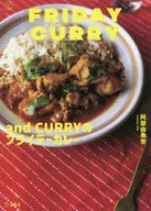 And Curry's Friday Curry