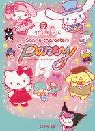 5 Minutes Real escape the room Sanrio Character Choles Party / SCRAP